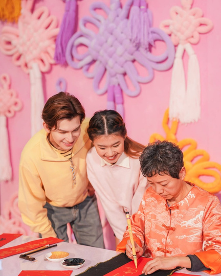 KNOT KNOT Happy New Year