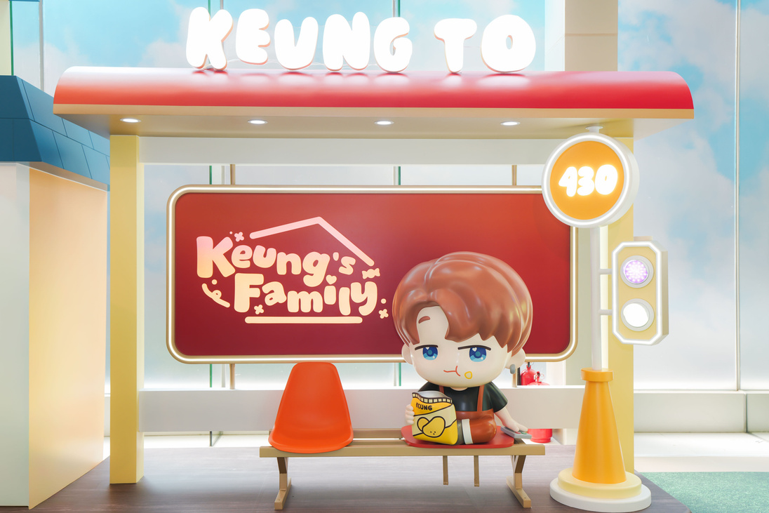 The Keung's Family view 7